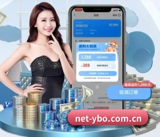 亚博体育直播 APP 界面 - YABO SPORTS